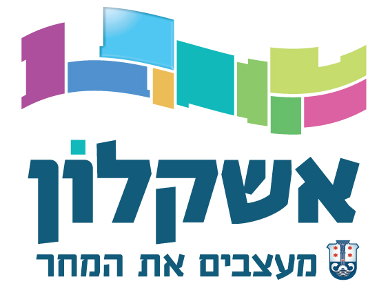 אשקלון